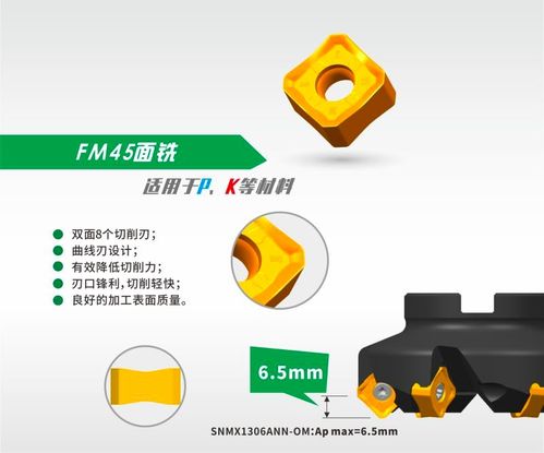 国产新品铣刀免费试用 以实力赶超，用品质说话